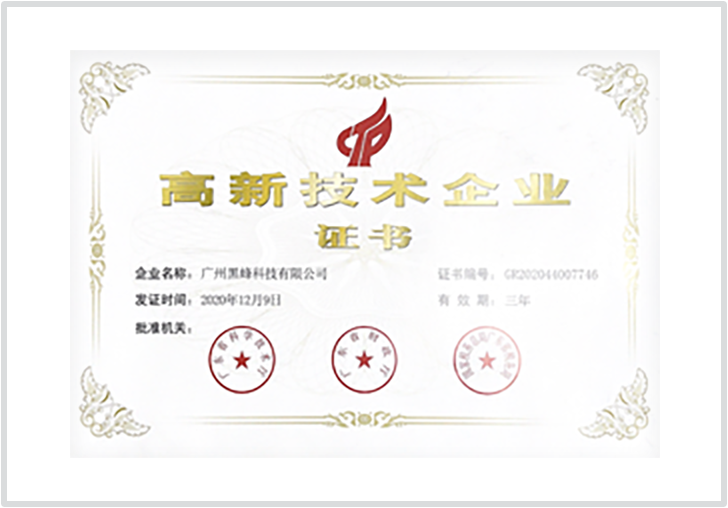 企业认证1