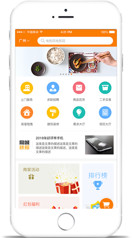同城工匠