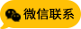 APP咨询