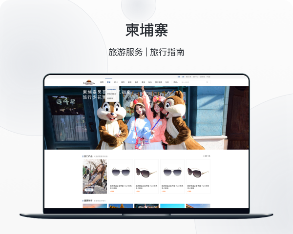 网站开发案例3