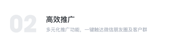 公众号开发优势2