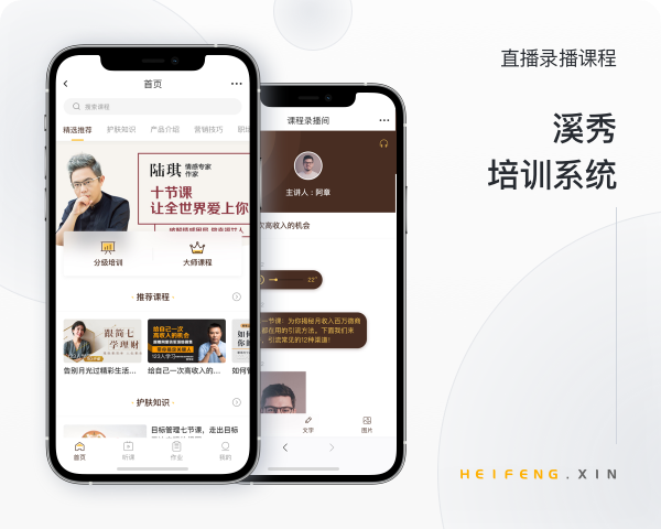 公众号开发案例