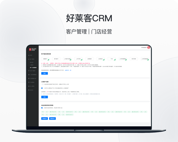 网站开发案例