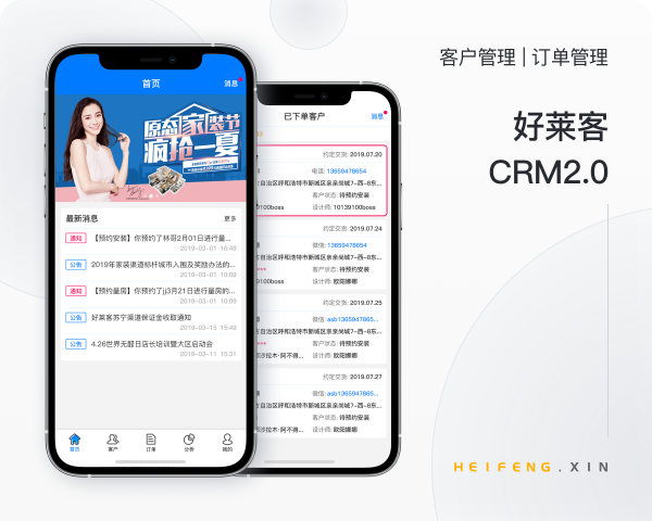 公众号开发案例