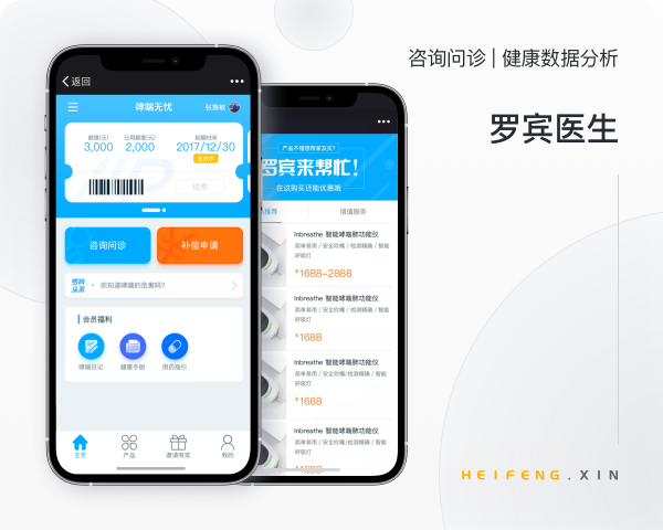 公众号开发案例