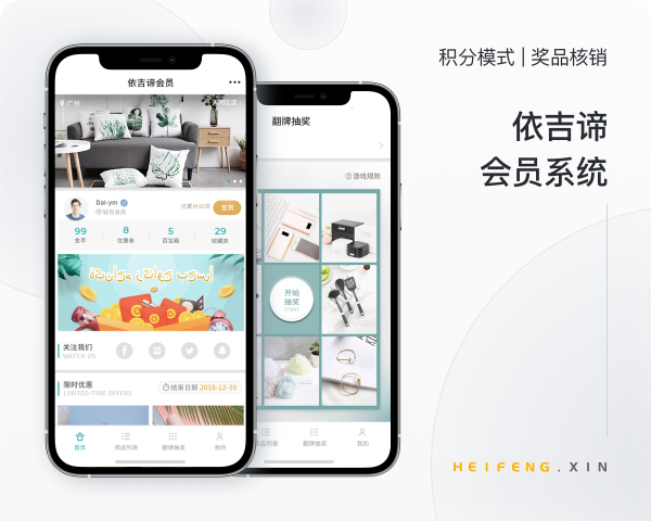 公众号开发案例