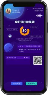 品牌营销·互动H5小游戏（方案演示）