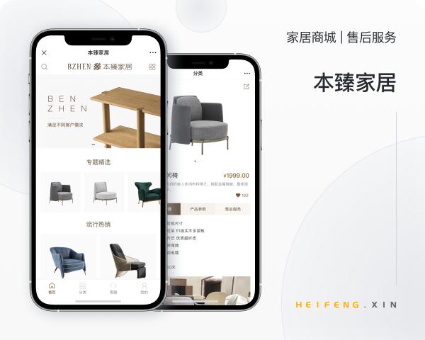 公众号开发案例