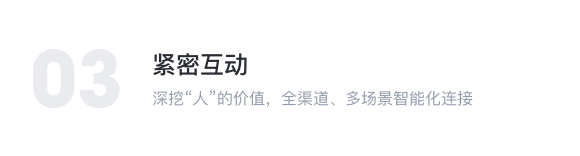 公众号开发优势3