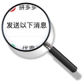 消息通知