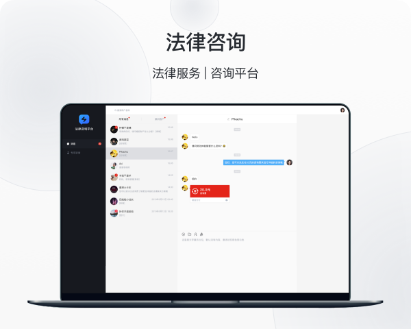 网站开发案例4