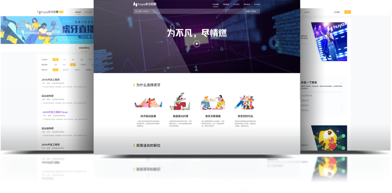 官方门户网站案例图