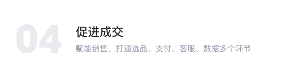 公众号开发优势4