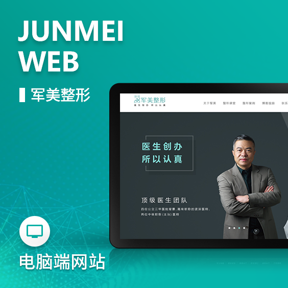 企业品牌官网