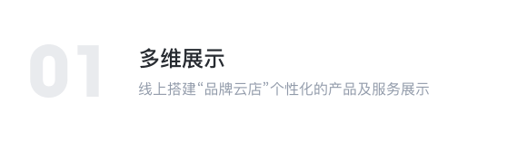 公众号开发优势1