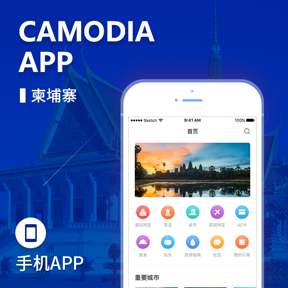 休闲竞技手游App